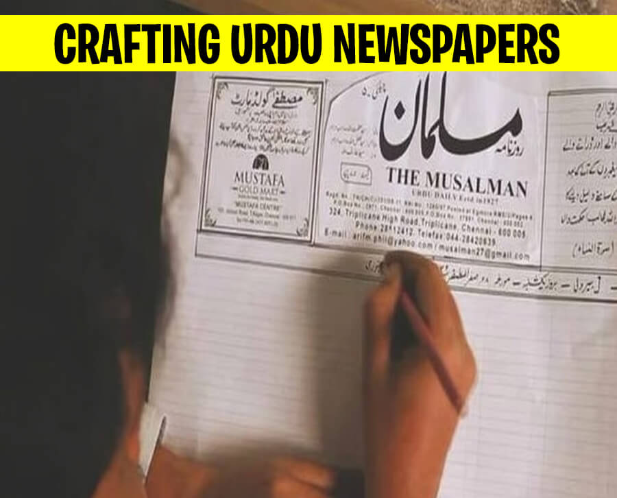 Process of Crafting Urdu Newspapers