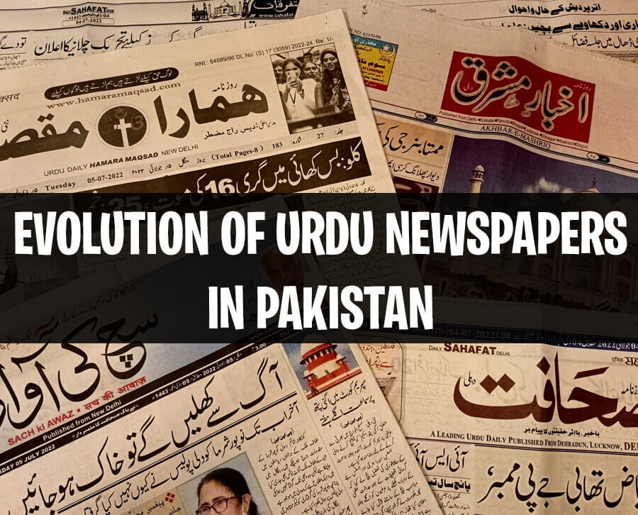 Evoultion of Urdunewspapers In Pakistan