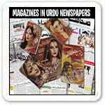 Magazines in Urdu Newspapers