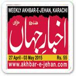 Akhbar e Jehan