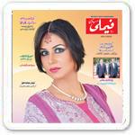 Family Magazine