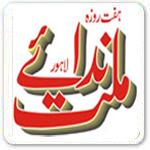 Nida e Millat