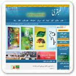 Ubqary Magazine