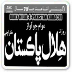Daily Hilal e Pakistan
