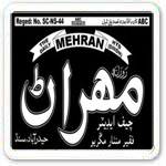 Daily Mehran
