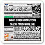 Impact of Urdu Newspapers in Sharing Islamic Knowledge