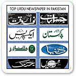 Top Urdu Newspapers in Pakistan