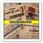 Urdu Newspapers Importance