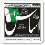 Daily Asas