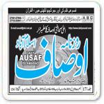 Daily Ausaf