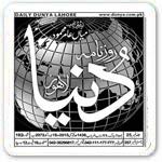 Daily Dunya