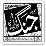 Daily Jang