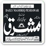 Daily Mashriq