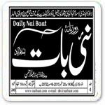 Daily Nai Baat