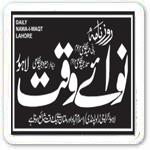 Daily Nawaiwaqt