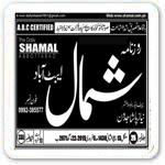 Daily Shamal