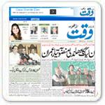 Daily Waqt